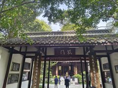 -成都杜甫草堂博物馆