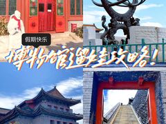 -郭守敬纪念馆