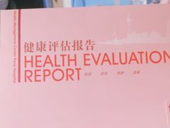 -上海交通大学医学院附属仁济医院(南院)