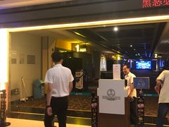 放映厅-万达影城(湛江万达广场IMAX店)
