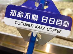 -大头叔烤鸡爪·朝鲜族烤串(天池路店)