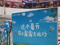 -万达广场(临港店)