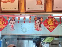 -南宋胡记(杭州体育场路店)