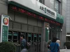 -中国农业银行(上海江苏路支行)