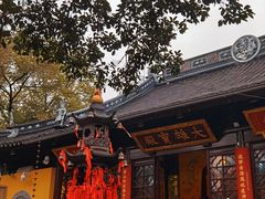 -寒山寺