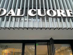 -Dal Cuore 达可芮冰淇淋(陕西北路店)