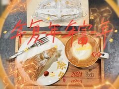 -Peet's Coffee皮爷咖啡(德基店)