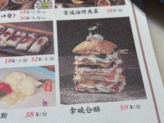 -唐猫庭院·千年陕菜(大唐不夜城店)