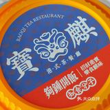 这份叉烧饭外卖，打工人又行了✊