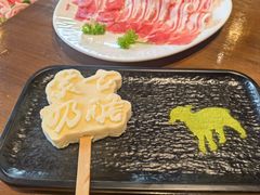 -快乐小羊(富强中路店)