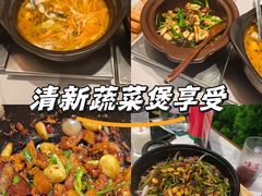 -火啫啫·粤式啫啫煲(南通首店)