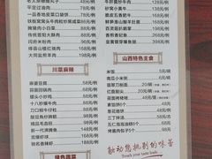 -山西饭店