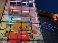 -泡泡玛特POPMART(壹号店)