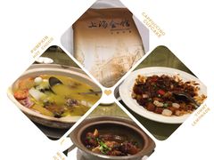 -上海会馆(香港名都店)
