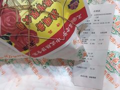 -芦庄子桂顺斋(和平路总店)