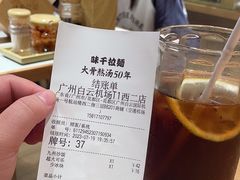-味千拉面(广州白云机场T1西二店)