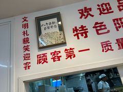 -逸桂禾面馆