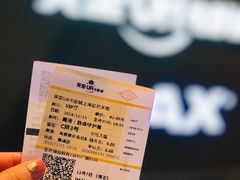 -英皇UA电影城(虹桥天地店)