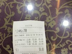 -田记炒炮