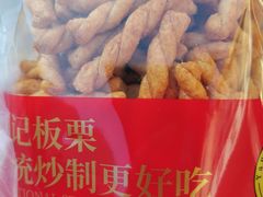 -杨记板栗(天虹总店)