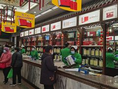 -张一元(总店)