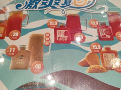 -巴依老爷新疆美食(望京小街店)