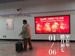 -龙溪路(地铁站)