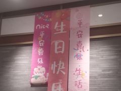 -江南厨子(万象天地店)