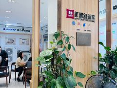 -新时代家居生活广场(古墩店)