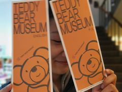 -济州岛泰迪熊博物馆