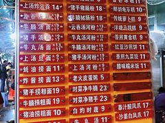菜单-凌记