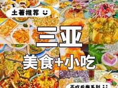 -三亚蜈支洲岛旅游区