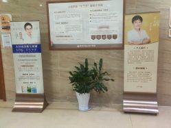 -杭州天目山妇产医院