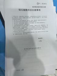 -杭州奥拉克医疗美容门诊部
