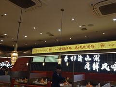 -侃爷南门铜锅涮肉
