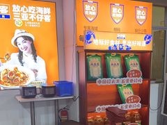 -琼大师东方烤乳猪(亚特兰蒂斯店)