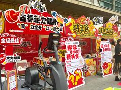 -福田卓悦INTOWN购物中心