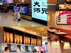 -大师兄·西北小馆(北站缤果空间店)