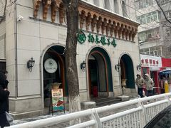 -杨乐辣子鸡(和田一街店)