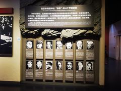 -中国人民抗日战争纪念馆