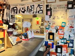 -沪水焙煎室(淡水路店)