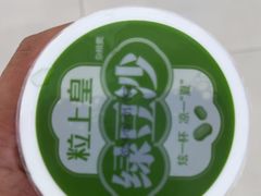 -粒上皇(天丰利市场店)