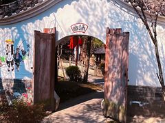 -土灶人家柴火鸡(都江堰店)