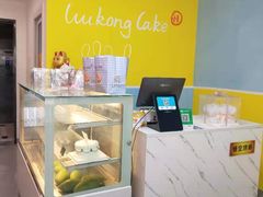 -悟空叔叔蛋糕定制·DIY(德思勤店)