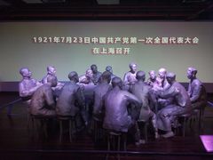 -中共一大纪念馆