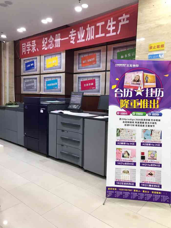 纪念册印刷业的新趋势与挑战