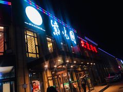 门面-紫光园(马桥店)