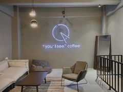 -You’ll see coffee 咖啡