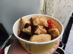 -仓桥直街臭豆腐