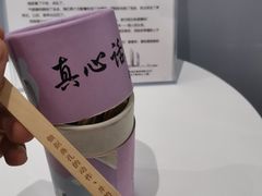-星空失恋博物馆(双子塔旗舰店)